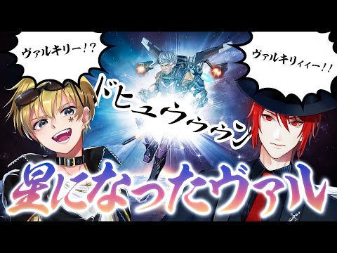【APEX配信切り抜き】終始大騒ぎで激戦を耐え抜いたら味方のヴァルキリーが流れ星になった【ひよりん*、アカガミ】