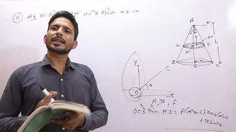 B.Sc. Part-III // Maths// Dynamics  // Moment of inertia // Raj. Uni. Jaipur , PDUSU Sikar