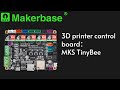 Makerbase new product introduction mks tinybee