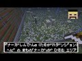 【minecraft】ドラゴンクエストⅡ~たそがれしものたち~【冒険の書5】