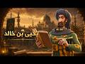 التحديثات القادمة من تجمع فييتنام من يحيى بن خالد Rise Of Kingdoms 
