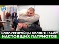 Новоуренгойцы воспитывают настоящих патриотов