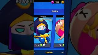 А что вам выпало из омега-ящика?#brawlstars