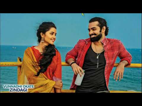 Vunadhi Okate Zindgi Rayyi Rayyi Mantu New Best Ring Tone