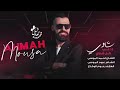 جولاقي شاوووي جولاقي شاوووي