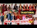 Ben na ghare prasang traditional  traditional yt.