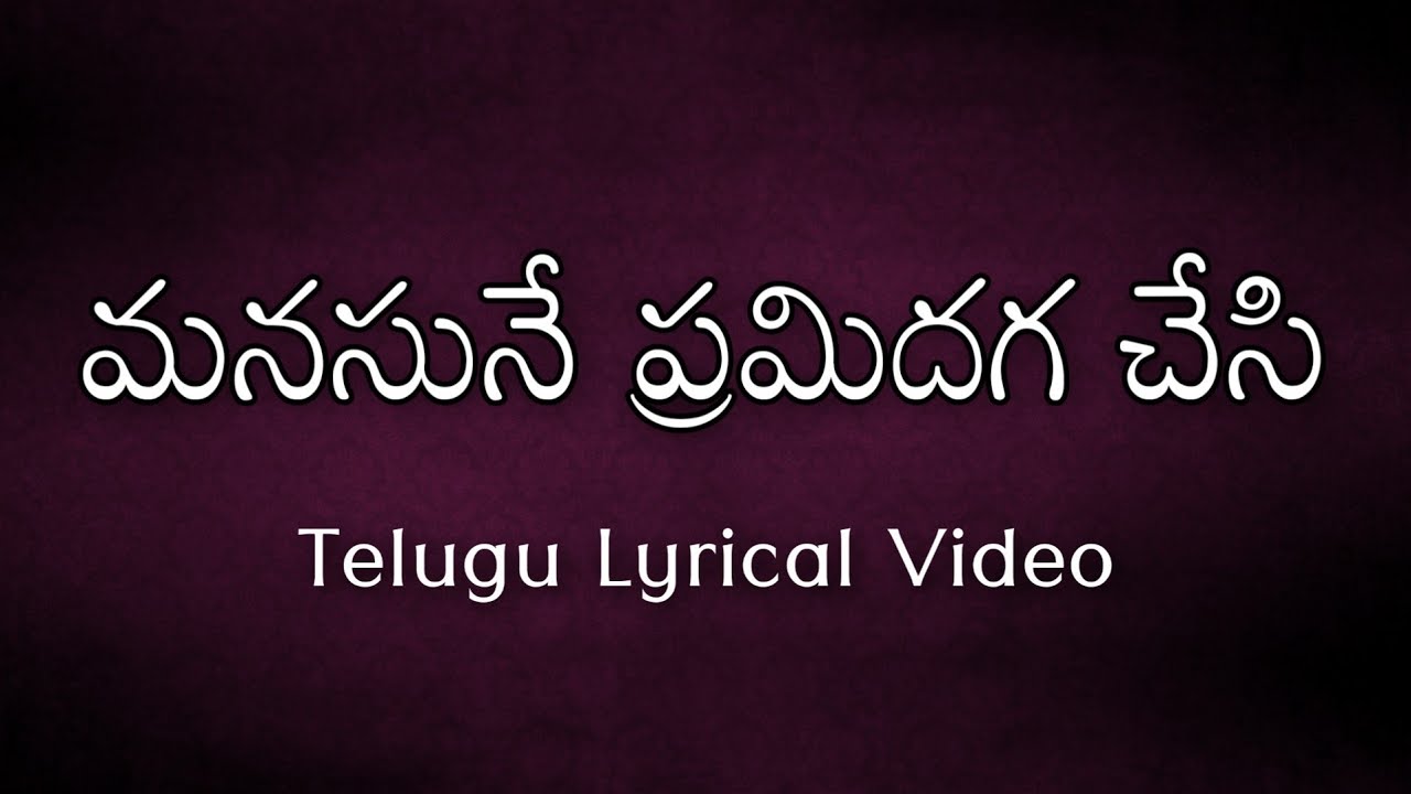 Manasune Pramidaga Chesi | Endamavulu Serial | ETV Serials