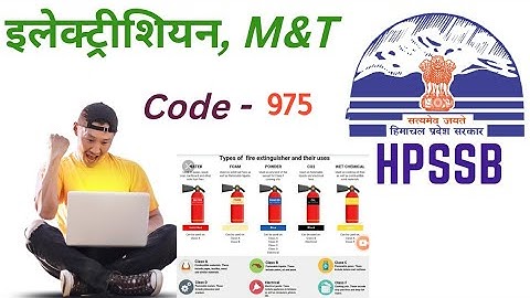 ELECTRICIAN Code - 975. solved questions answer key. HPSSC