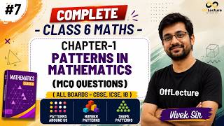 Class 6 Maths Chapter 1 | Patterns in Mathematics | MCQ Questions