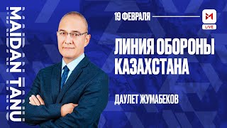 Спасет ли Казахстан линия Суровикина?