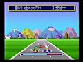 ゲーム虎の大穴スペシャル 1995年9月2日