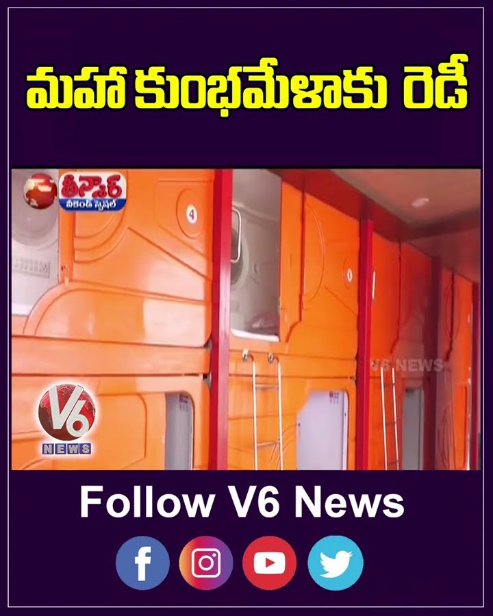 UP Govt Makes Special Arrangements For Maha Kumbh Mela | V6 Weekend Teenmaar