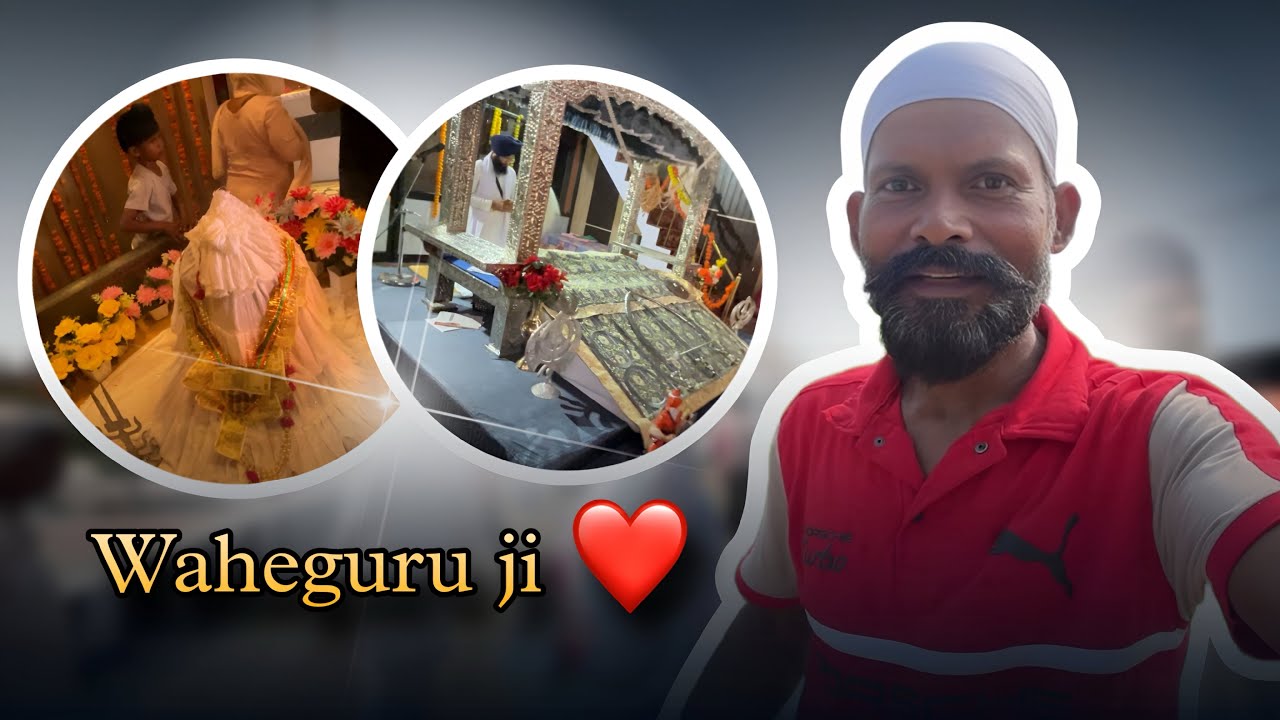 Gurudwara Sant Baba Mahi Singh Ji 🙏 | ਪਵਿੱਤਰ ਦਰਸ਼ਨ | Sikh History & Spirituality