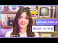       ايكونيك تحاور نور الهدى شيخاوي المغنية والممثلة