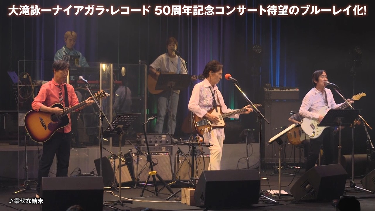 Shigeru Suzuki Sings Eiichi Ohtaki!! vol.9 Digest Video - YouTube