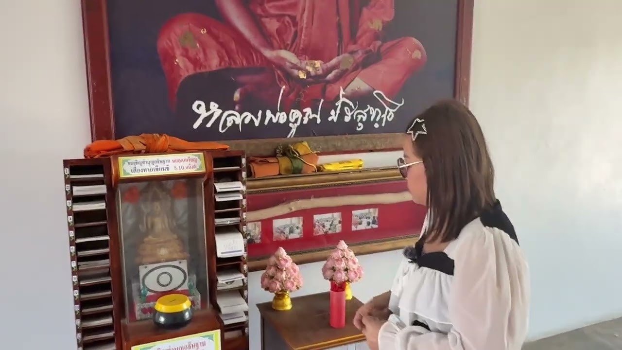 ￼ พาเที่ยวชมวัดบุไผ่ หรือ (วัดบ้านไร่2) หลวงพ่อคูณ @วังน้ำเขียว