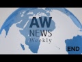 AWニュースWeekly　4/11（水）#224「貿易戦争」