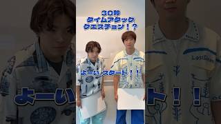 【imase×悠馬コラボ】仲良しな2人が質問に答える⁉️