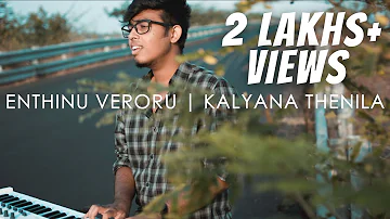 Enthinu Veroru / Kalyana Then Nila Mashup Cover | Roshan Sebastian | Raveendran Master | Ilaiyaraaja