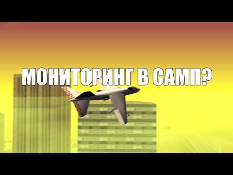 МОНИТОРИНГ ВАШЕГО ЖЕЛЕЗА