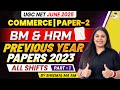 UGC NET Commerce June 2025 | BM &amp; HRM | Previous Year Papers June 2023 | UGC NET Commerce PYQ