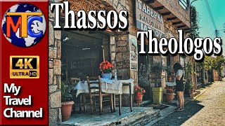 Thasos Theologos