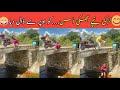 Larki kay uppar Paani daal dia|girl vs boys|girls and boys funny video|funny new video|Funny moments