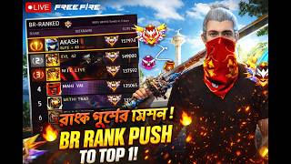 LIVE 🔴 Global top 1 rank pushing😱 Dominating top 1 Global Lobby😍 #shortsfeed #shortslive #tondegamer screenshot 5