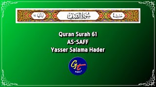 Yasser Salama Hader - Quran Surah 61 As-Saff