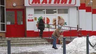 Работа уборщицей в "Магните", я бы за эти деньги из дома даже не вышел