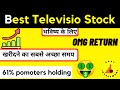 best long term stocks 2021●Penny stock●New Delhi Television share in 2021●ndtv share price 2021
