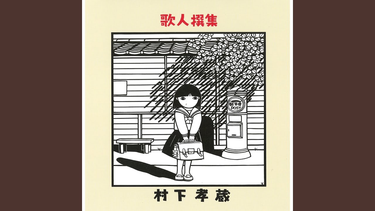 Negai - YouTube