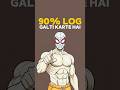 Wide Grip vs Normal Pull-ups: 90% Log Yeh Galti Karte Hain! ❌ | #gymmistakes #shorts