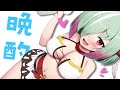【雑談】寝落ちにも作業にも使える最強の深夜トーク【玉響憩/Vtuber】