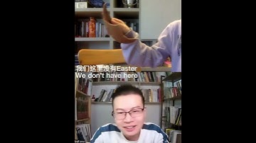 可爱的小女孩 after Easter| Learn Chinese 学中文