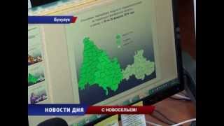 Сотрудники МЧС принимали поздравления с новосельем