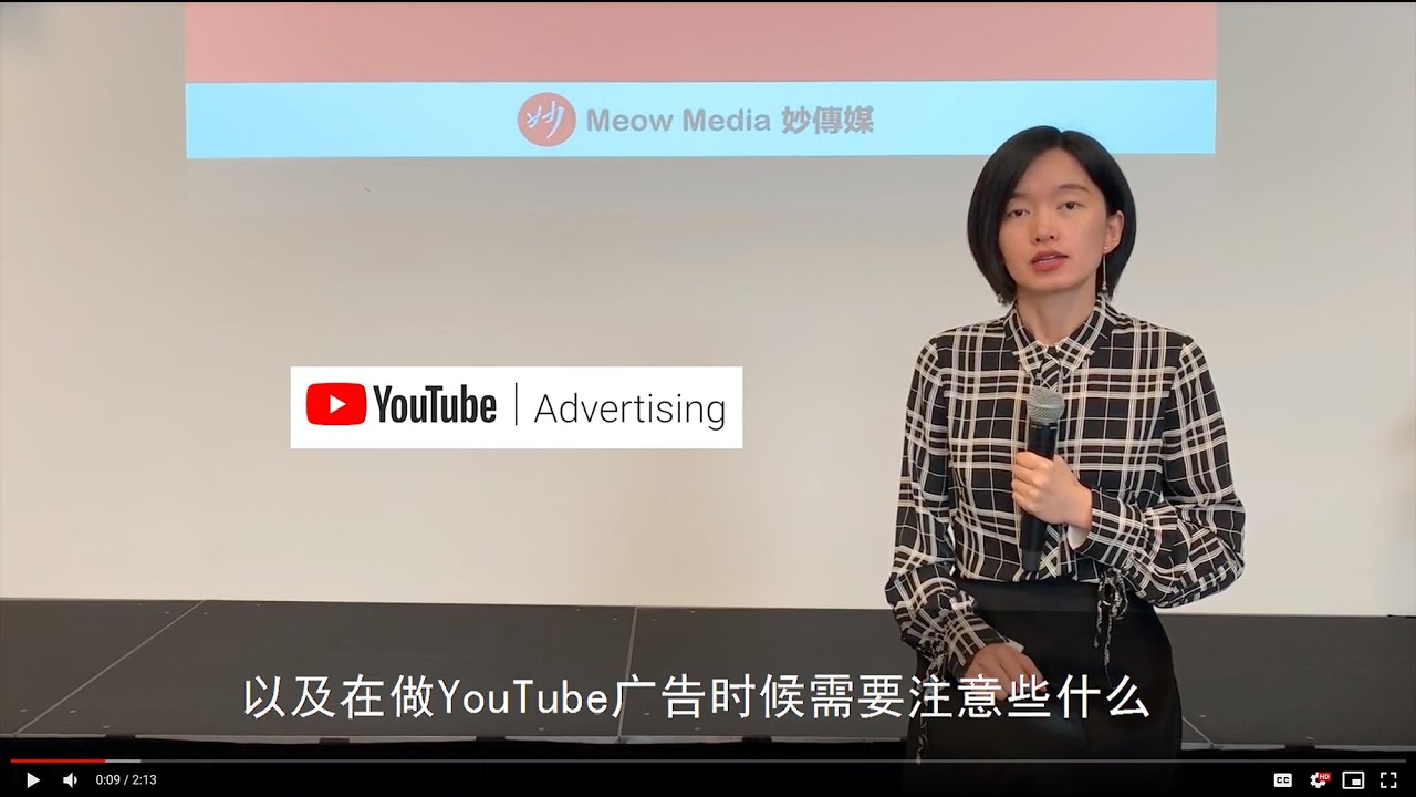 Youtube推广都有哪些重要方法 Meow Media 妙傳媒 Youtube推广都有哪些重要方法 Meow Media 妙傳媒