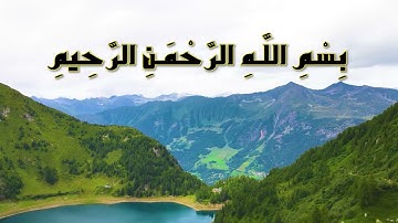 سورة محمد الغامدي Sheikh Saad Al Ghamdi Surat Muhammad#الغامدي #الشيخ #سورة