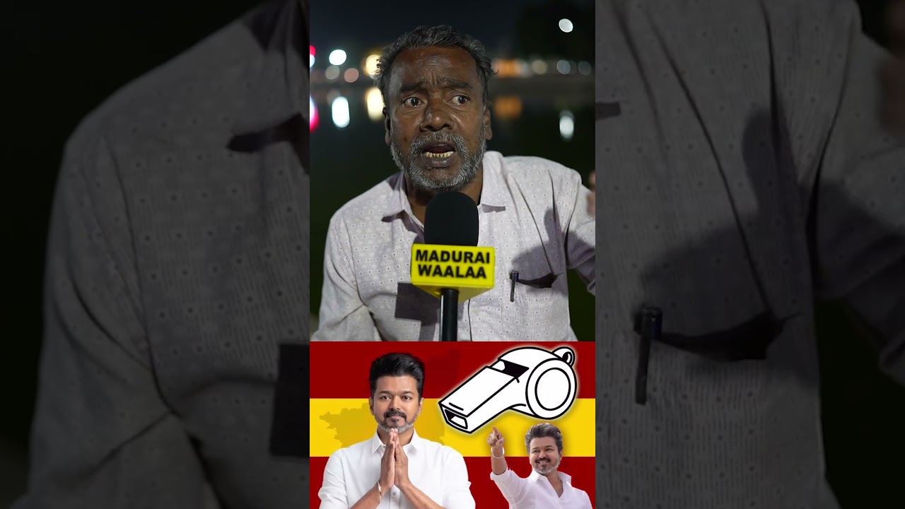 தொண்டர்கள் மனநிலையே  சரியில்ல😢 | TVK Party Symbol Announcement Public Review