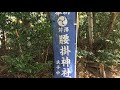 春の腰掛神社　茅ヶ崎市　桜