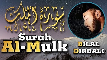 سورة الملك ❤️مكررة القارئ بلال دربالي ❤️ _ راحة نفسية _ وصوت من السماء  bilal darbali  surah AL_Mulk