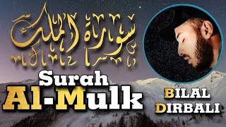 سورة الملك ❤️مكررة القارئ بلال دربالي ❤️ _ راحة نفسية _ وصوت من السماء  bilal darbali  surah AL_Mulk