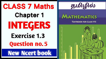 Q No.5 - Exercise 1.3 - INTEGERS - Chapter 1- Ncert class 7 Maths  ||  #Learn with gowri