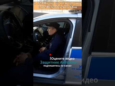 ч. 12 Отказ
