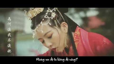 Độ Ta Không Độ Nàng   OHSUSU  渡我不渡她 MUSIC VIDEO Tiếng Trung    CỔ TRANG