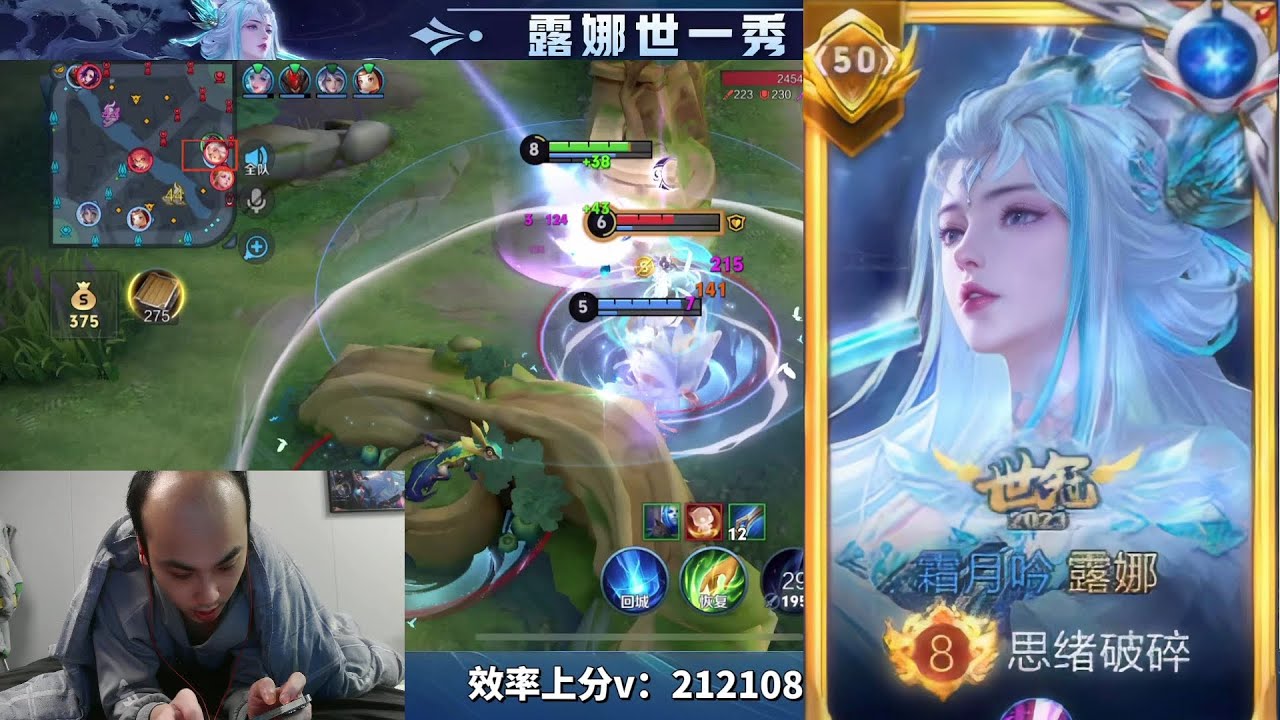 LUNA 24 KILLS IN 13 MIN!! ❄️☃️ RANKS UP FAST IN NEW SEASON | Luna Honor of Kings 🇨🇳