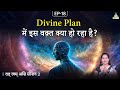 What is going on in divine plan  tat twam asi with deepthi nadella