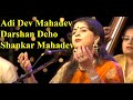 Adi dev mahadev  darshan devo shankar mahadev  kaushiki chakraborty in isha foundation  sadhguru