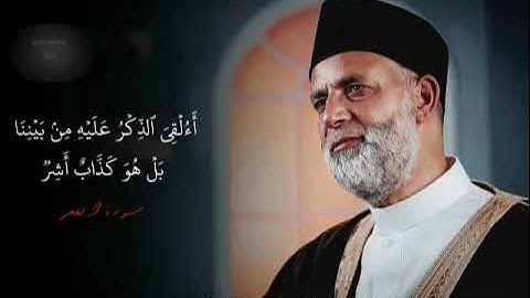 سورة القمر - الشيخ حسن صالح