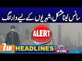 Lahore Disappears into Thick Smog 🌫️ – 7AM News Headlines, Nov 2, 2025